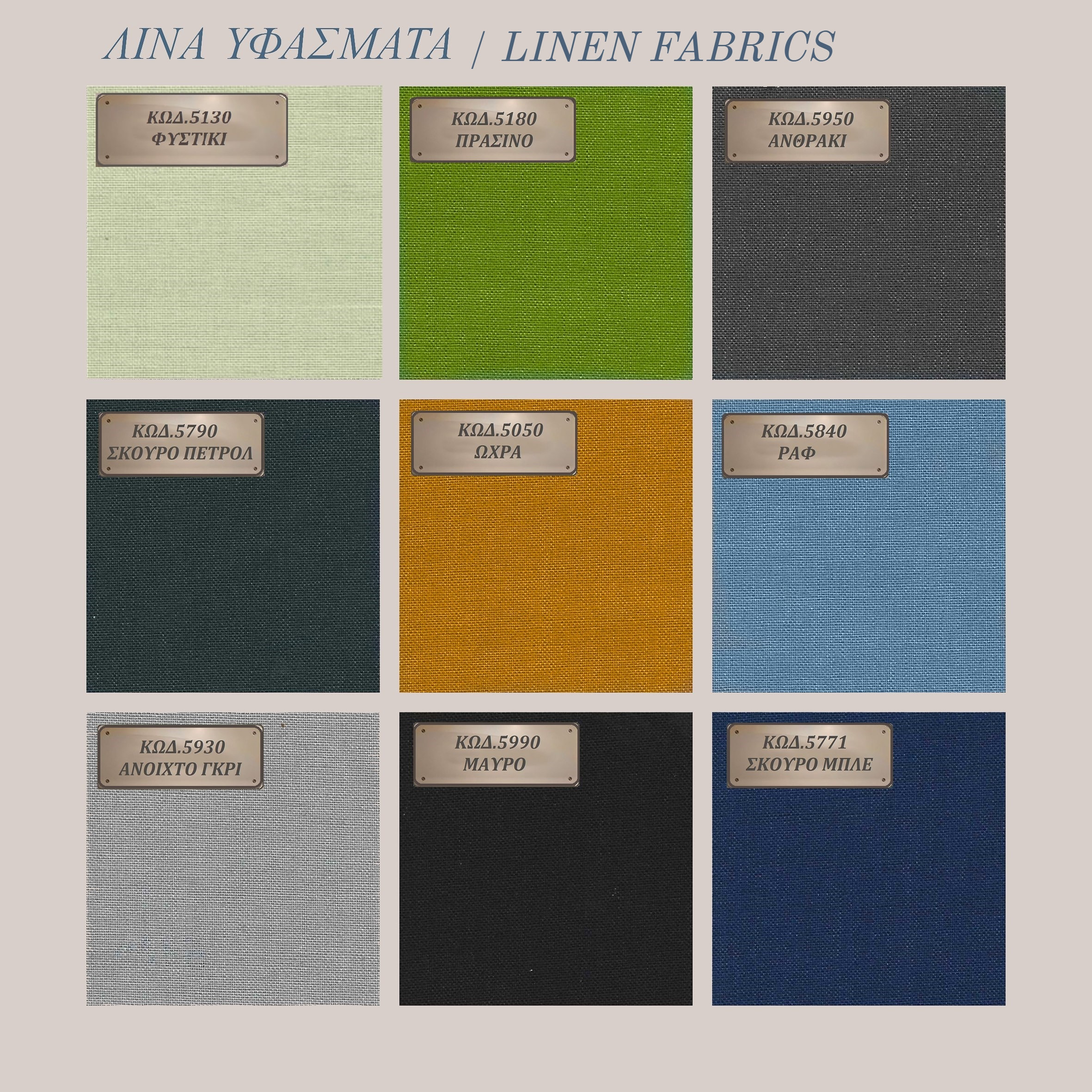 images/Items/Materials/13.LINEN FABRICS.jpg